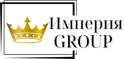 Империя Group